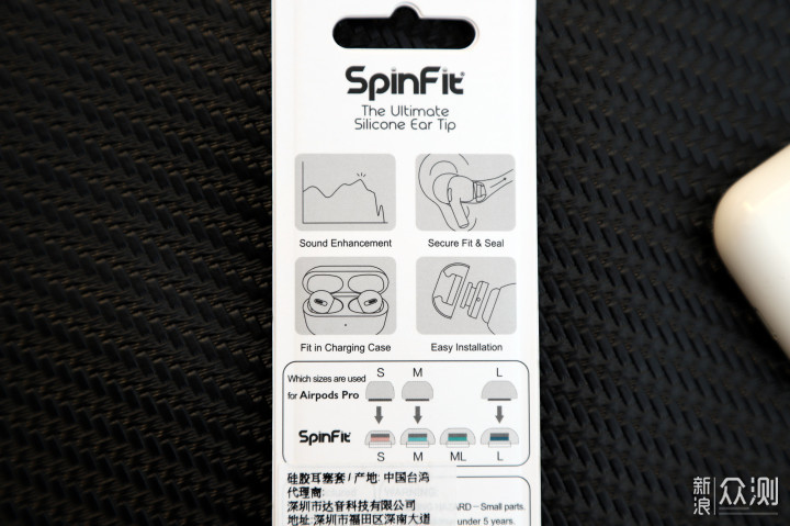 AirPods Pro的新奇配件！SpinFit CP1025耳套_新浪众测