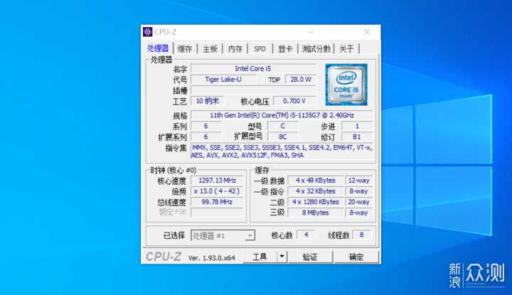 ThinkBook14 2021——短板补齐，品质如一_新浪众测