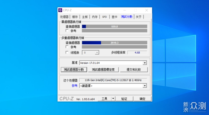 ThinkBook14 2021——短板补齐，品质如一_新浪众测