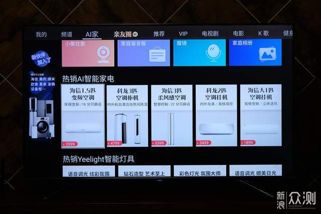 国货高端电视怎么样？海信电视U7F使用体验_新浪众测