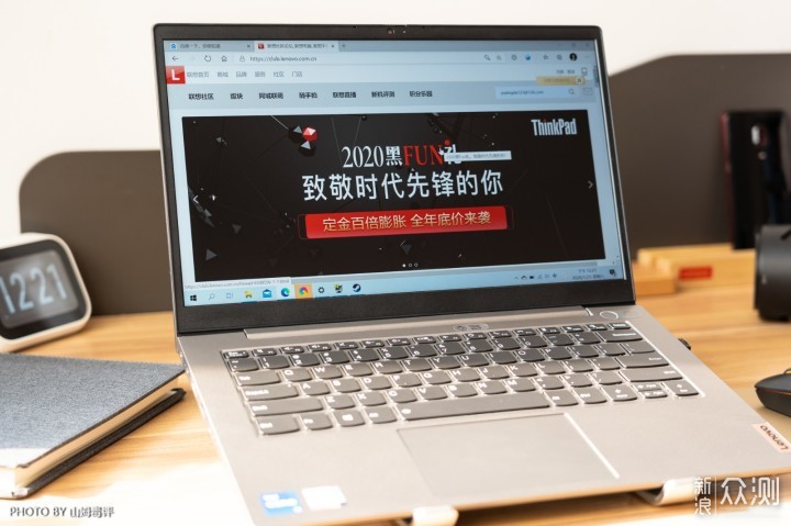 ThinkBook14 2021——短板补齐，品质如一_新浪众测