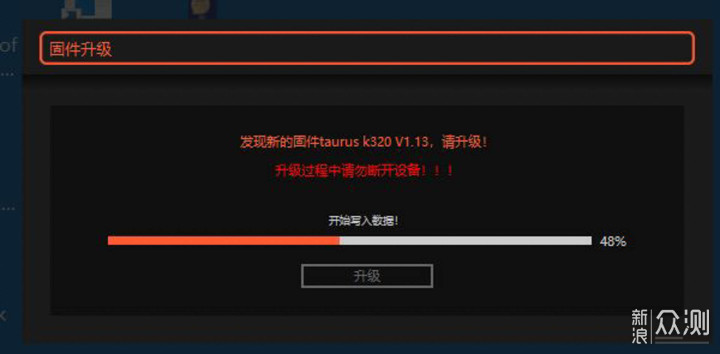 打字游戏都适合？原厂樱桃轴杜伽K320W三模_新浪众测