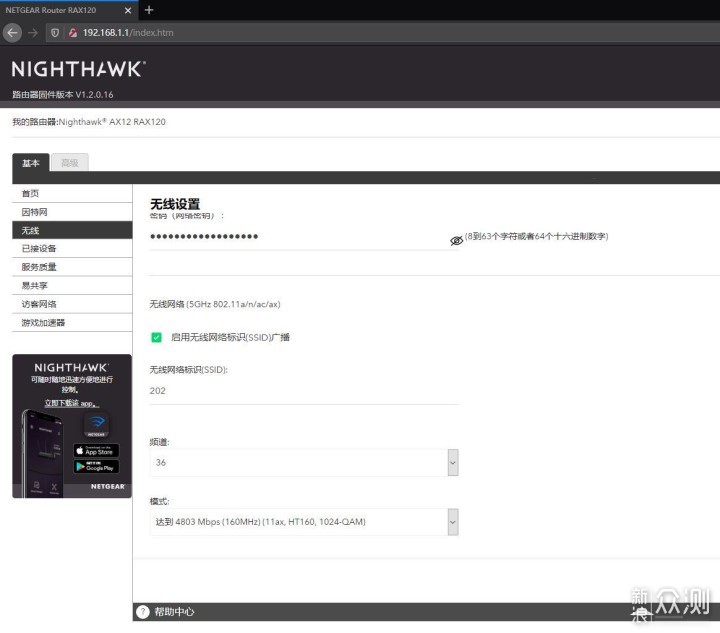 Wi-Fi6无线网卡横评_新浪众测