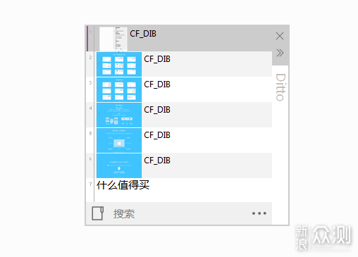 10款Windows小众轻量效率提升软件_新浪众测