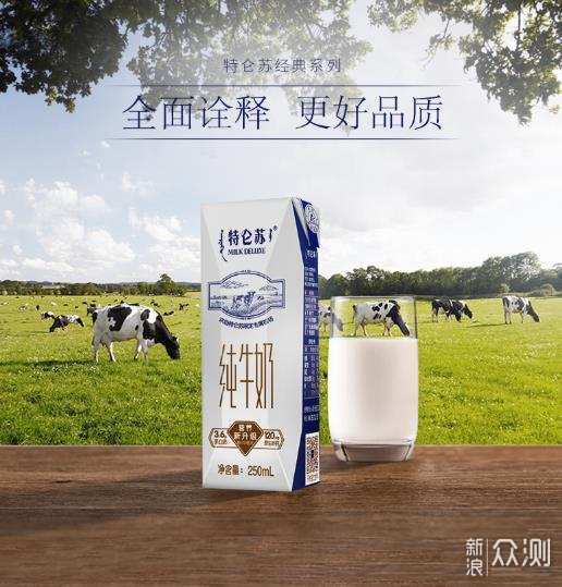 年货囤起来！推荐14款值得入手的国产品牌牛奶_新浪众测
