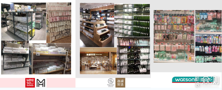 日式收纳，  MUJI、天马、屈臣氏等代工厂店铺_新浪众测