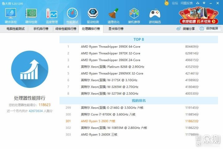 鑫谷开元T1装机体验：让30系显卡显露出真面目_新浪众测