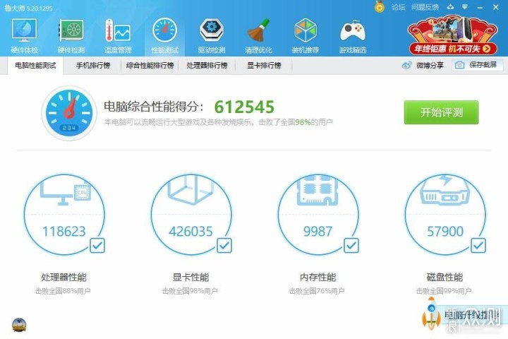 鑫谷开元T1装机体验：让30系显卡显露出真面目_新浪众测