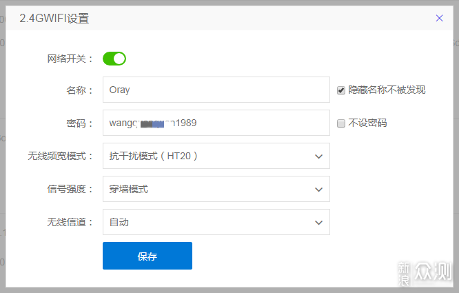 有4G还怕没宽带？智能组网神器蒲公英X4C体验_新浪众测