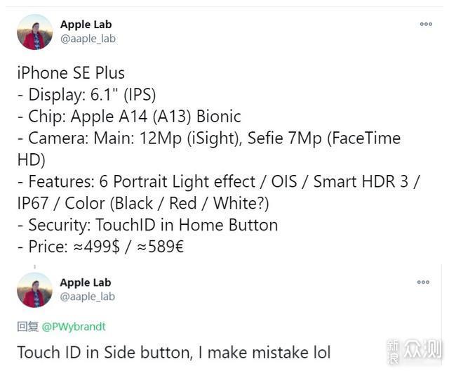 iPhone SE Plus：A14+侧边指纹，或499美元起_新浪众测