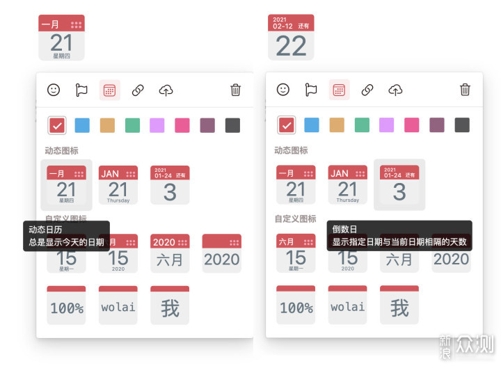 从Notion到wolai，这些中文细节优化让我心动_新浪众测