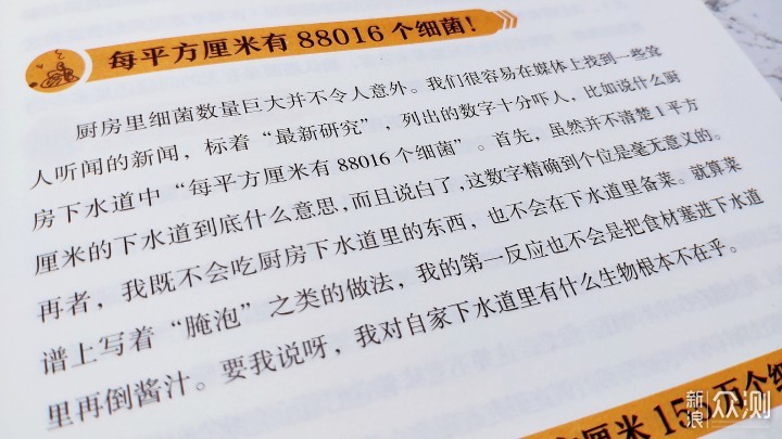 让自己和孩子加倍享受阅读快乐时光的12部童书_新浪众测