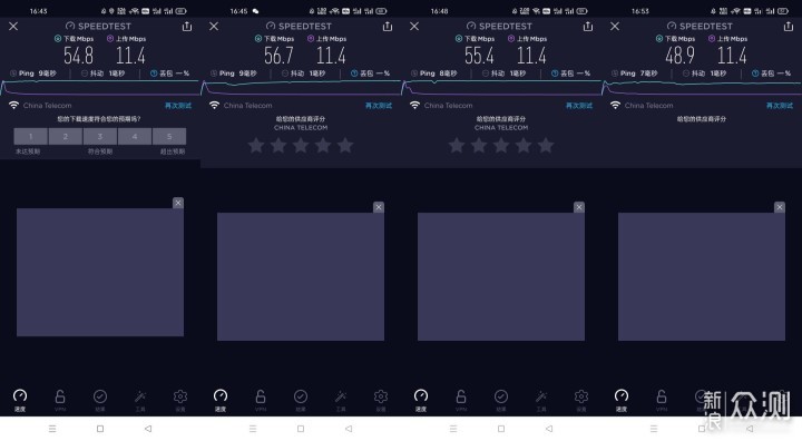 领势AX5400 WiFi路由系统，我第一眼选中了它_新浪众测