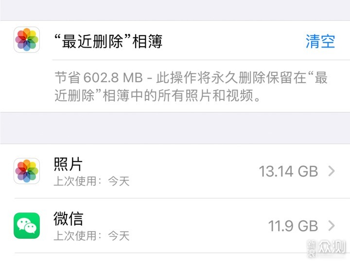 奥睿科备份宝，挽救64G iPhone 空间不足_新浪众测