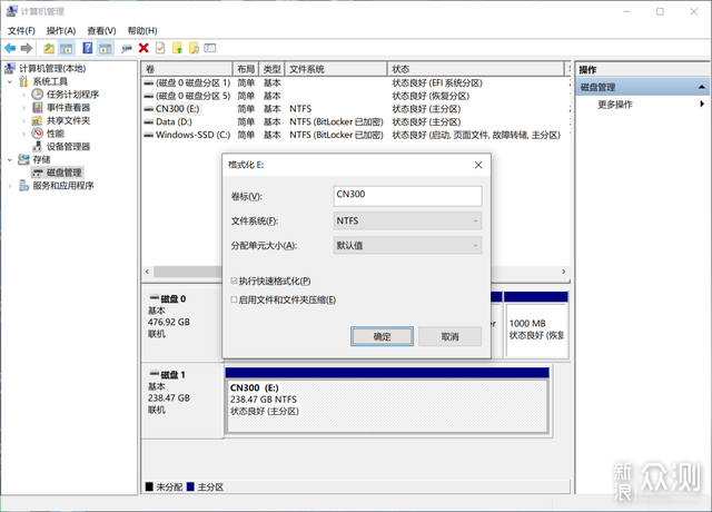 兼具颜值跟性能，ORICO光影维度 移动固态硬盘_新浪众测