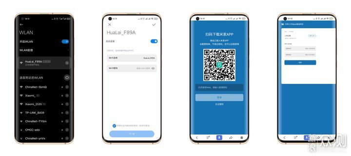 百元价位的Mesh路由器体验，结果让我出乎意料_新浪众测