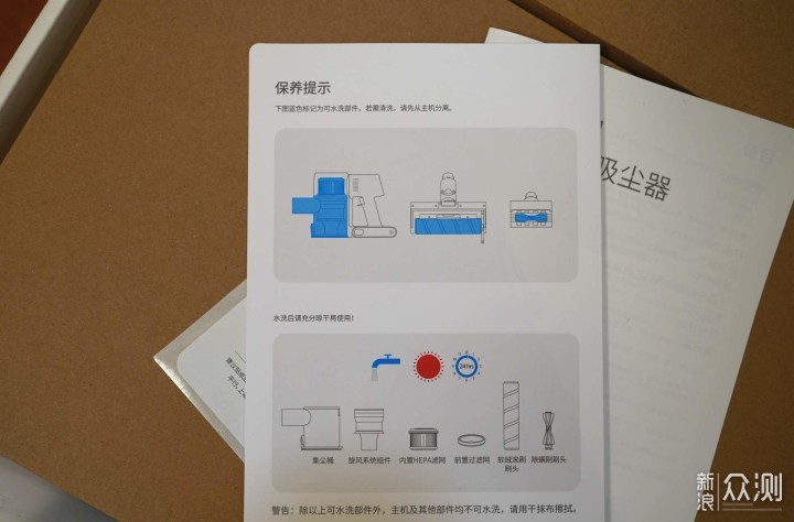 支持换电池和尘盒清洗，追觅T10吸尘器体验。_新浪众测