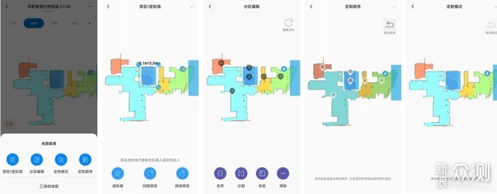 清易扫拖机器人H30 Plus初体验_新浪众测