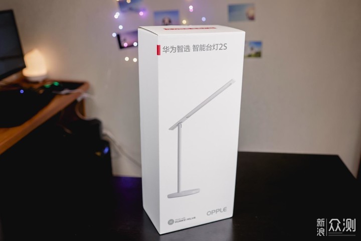 华为智选新品欧普智能台灯2S入手体验_新浪众测