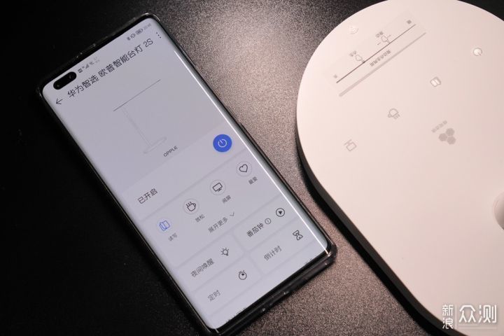 高效聚光无蓝光：华为智选欧普智能台灯2S体验_新浪众测