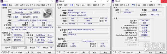 11代CPU没到，Z590主机抢先玩，intel变真香？_新浪众测