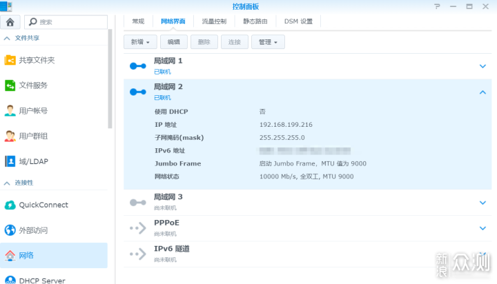 MTAX 机箱、十代 i5组一台高颜值多盘位的 NAS_新浪众测