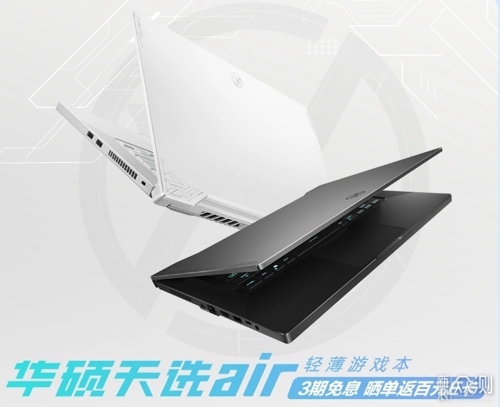 RTX 30系列笔记本新品盘点：锐龙5000性价比高_新浪众测