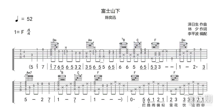 鸟鸣简谱_2018.01.01一场关于新年的猜想,你难道要错过(3)