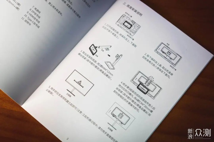 身临其境般视觉感受INNOCN M1U色彩管理显示器_新浪众测