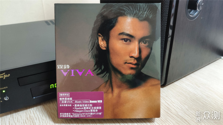 过年翻出谢霆锋20年前《VIVA》专辑开箱试听_新浪众测