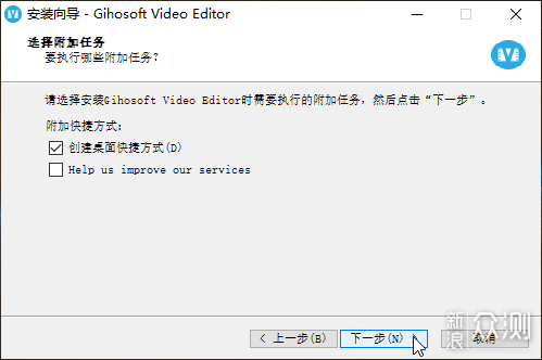 Gihosoft Free Video Editor（免费软件推荐）_新浪众测