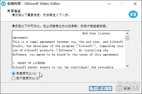 Gihosoft Free Video Editor（免费软件推荐）_新浪众测