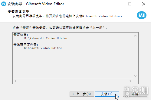 Gihosoft Free Video Editor（免费软件推荐）_新浪众测