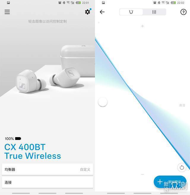 TWS耳机还得看国际巨头！森海塞尔CX400BT测评_新浪众测