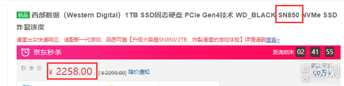 国产PCIe4.0 SSD要来了，国产存储走向高端？_新浪众测
