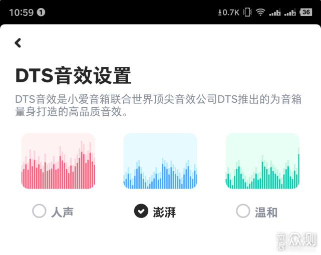 用老电视、组合音响，一对小爱音箱Pro这么玩_新浪众测