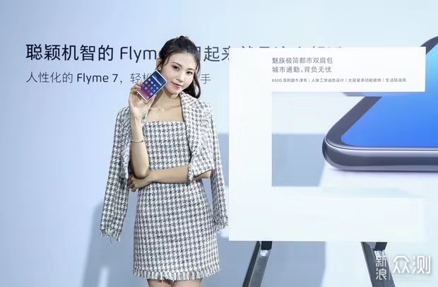 八款魅族经典设计机型盘点：MEIZU Design是啥_新浪众测