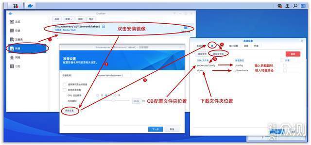 最强下载工具，玩转NAS影音竟然如此简单！_新浪众测