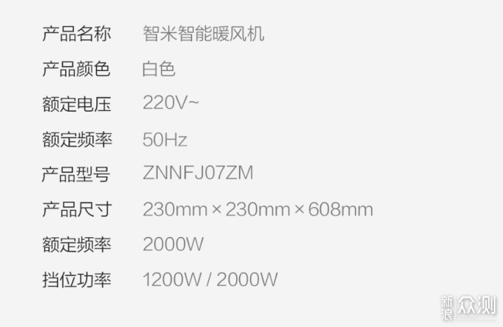 温暖过春节，春节期间我推荐这些取暖神器_新浪众测