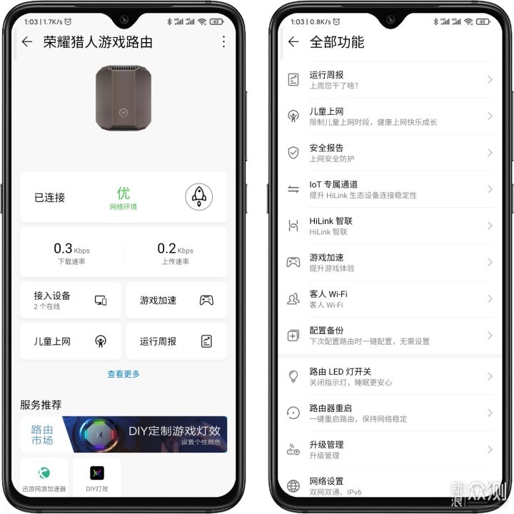 荣耀猎人游戏路由评测，手游零卡顿_新浪众测