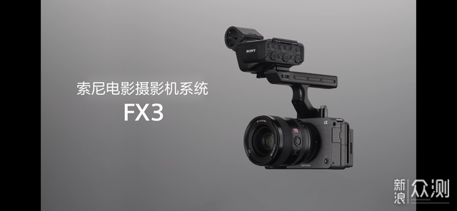SONY FX3电影机，相机和摄影机界限愈发模糊_新浪众测