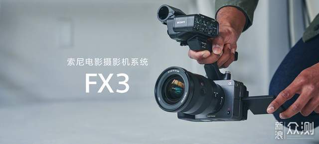 SONY FX3电影机，相机和摄影机界限愈发模糊_新浪众测