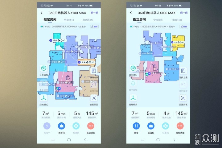 360 X100 MAX激光导航避障扫拖一体机器人体验_新浪众测