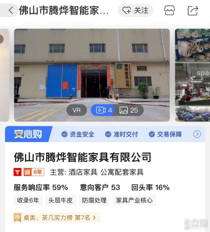 帮你省下大几万，7家1688同源家具店盘点！_新浪众测