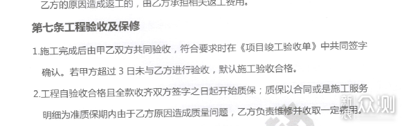 老厨房翻新的这些坑，亲身体会装修中的那些坑_新浪众测