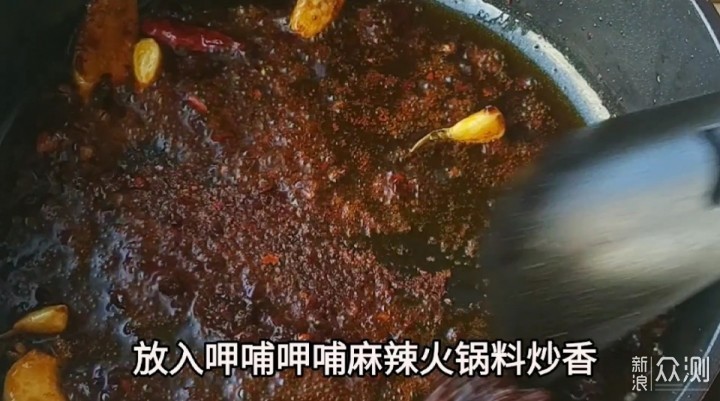 火锅底料第100种吃法，香辣美味，做法超简单_新浪众测