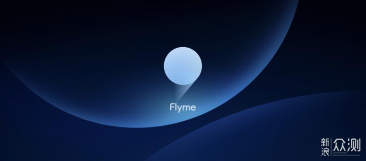 魅族 Flyme 9 携 Flyme For Watch 正式发布_新浪众测