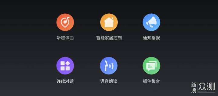 魅族 Flyme 9 携 Flyme For Watch 正式发布_新浪众测