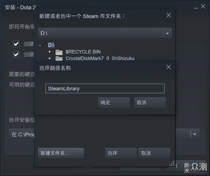 用雷克沙 Lexar NM620打造一块Steam游戏库_新浪众测