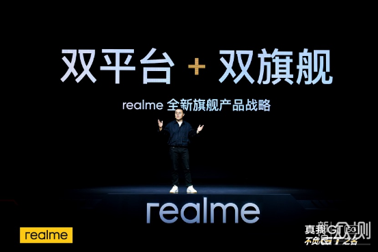 realme真我 GT 正式发布：骁龙888旗舰颠覆者_新浪众测